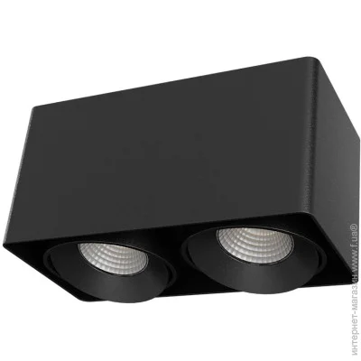 Skarlat   RSLC78005 2*10W BK 3000K (61269-skarlat)