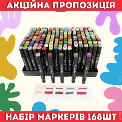 Sketchmarker     168   .   .  168 (1927247656)
