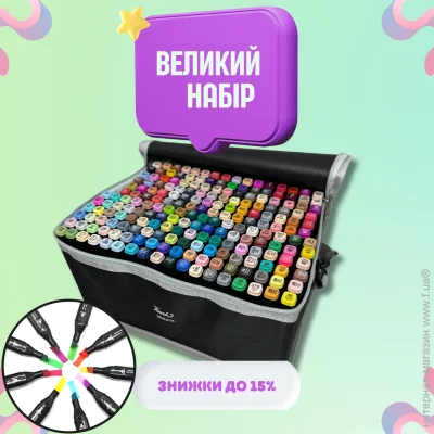  Sketchmarker      204       (1925399050)