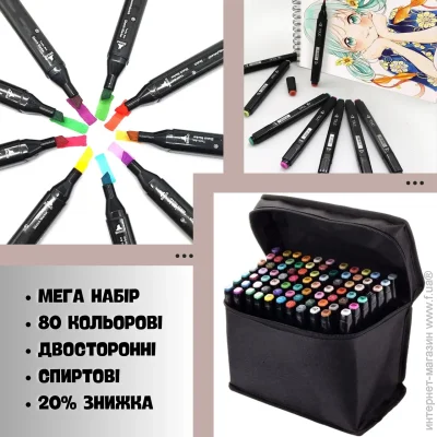 Sketchmarker     80   .  .  80 (1915100221)
