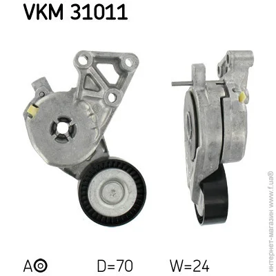   SKF VKM 31011 (VKM31011)