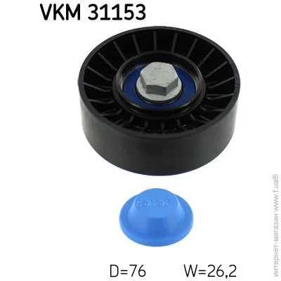   SKF VKM 31153 (VKM31153)
