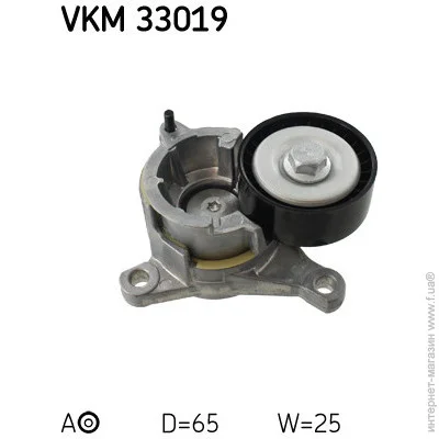   SKF VKM 33019 (VKM33019)