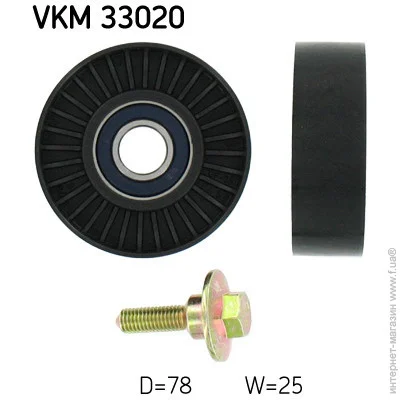   SKF VKM 33020 (VKM33020)