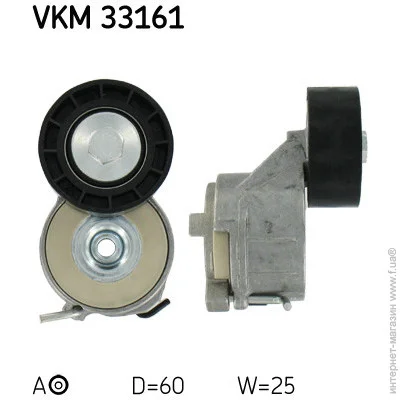   SKF VKM 33161 (VKM33161)