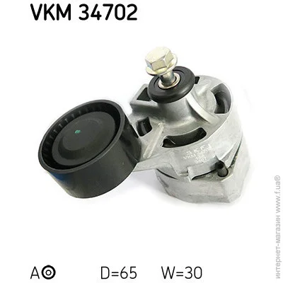   SKF VKM 34702 (VKM34702)