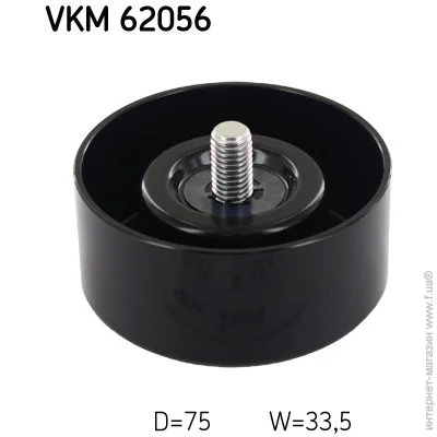   SKF VKM 62056 (VKM62056)