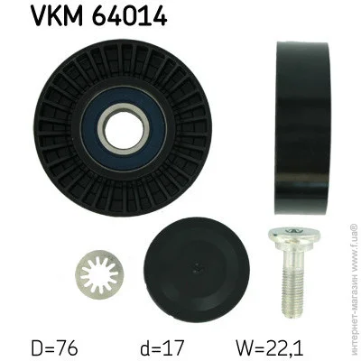   SKF VKM 64014 (VKM64014)