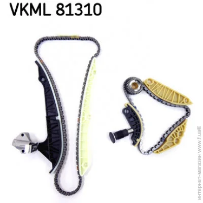   SKF VKML 81310 (VKML81310)