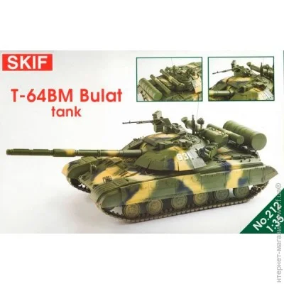  1:35  - Skif -     -64  (MK212) 