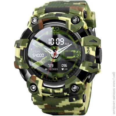 Skmei - S231   Army Camouflage (16696)