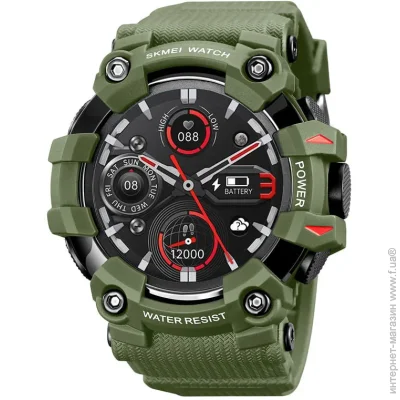 Skmei - S231   Army Green (16695)