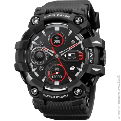Skmei - S231   Black (16694)