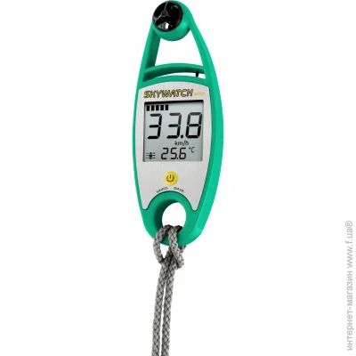  Skywatch Wind (SW-01)