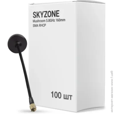    Skyzone Mushroom 5.8GHz 160mm SMA RHCP  100 . (AT5G8BOX100)