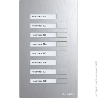     Slinex MA-08