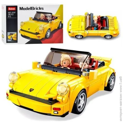  Sluban Model Bricks:   (M38-B1097) 290 .