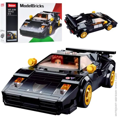  Sluban Model Bricks:   (M38-B1098) 254 .