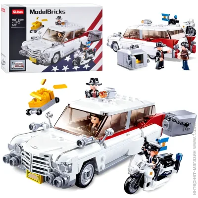  Sluban Model Bricks:  (M38-B1099) 411 .
