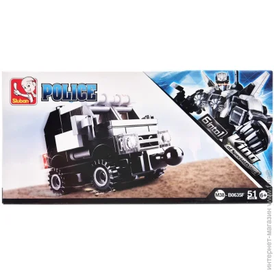  Sluban     Police M38-B0635-6, 51  51 .