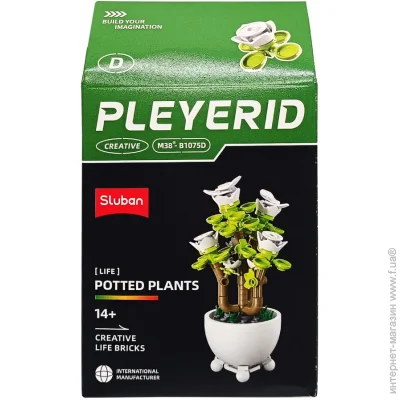  Sluban   "  " Potted Plants M38-B1075D