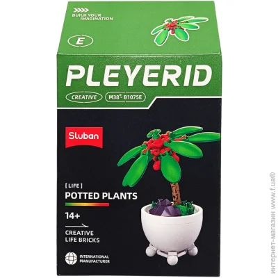  Sluban   "  " Potted Plants M38-B1075E