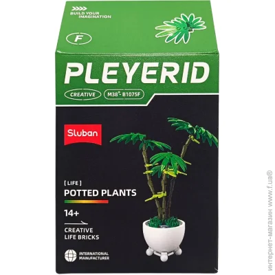  Sluban   "  " Potted Plants M38-B1075F