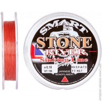 Smart  Stone River Sinking 150m 0.16mm 2.65kg (1013-1300.33.00)