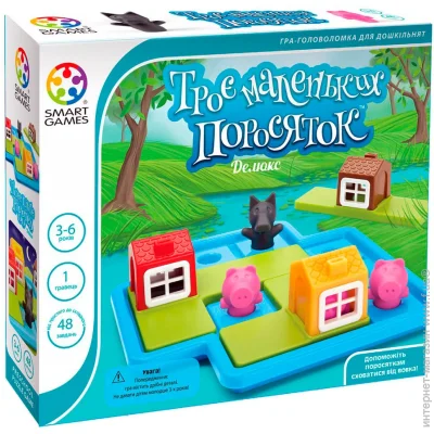  Smart Games    ( ) (SG 023 UKR)