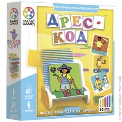   Smart Games - (SG 080 UKR)