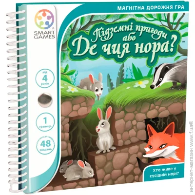  Smart Games ϳ     ? ( ) (SGT 290 UKR)