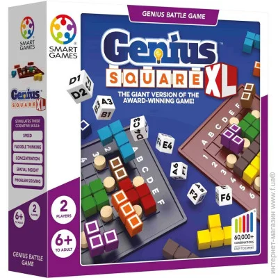  Smart Games XL (SGHP 004)