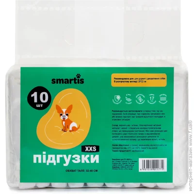 Smartis  XXS 10 . 2822 