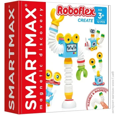   Smartmax   (SMX 530) 14 .