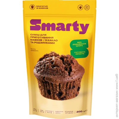    Smarty        200 (4820217340319)