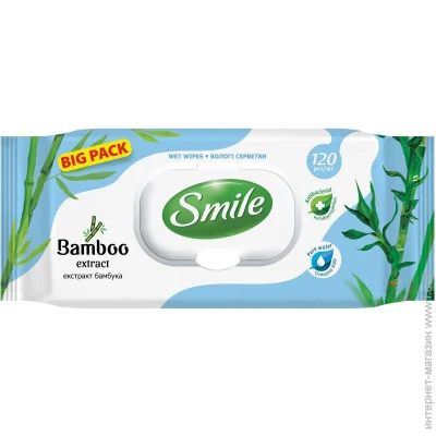 Smile      120 .