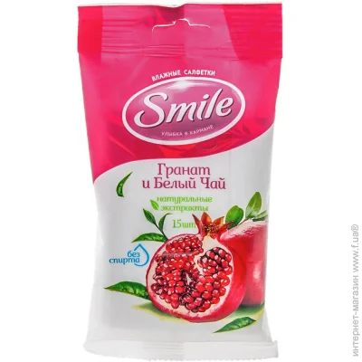 Smile     15 .