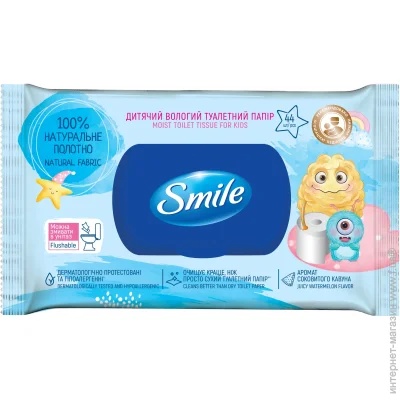    Smile   44  (4823071657005)