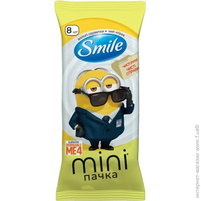 Smile    8 .