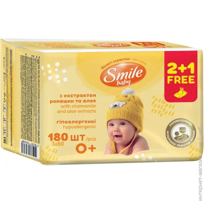 Smile    Baby      180 .