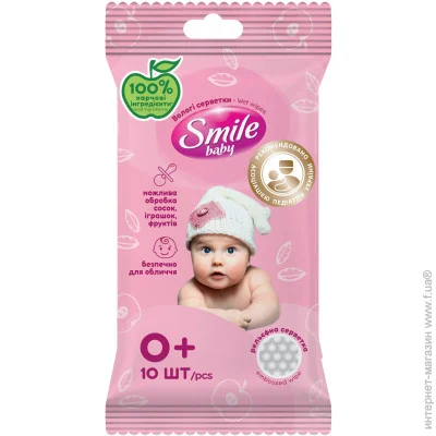   Smile     Baby 42106765 (4823071637052A)