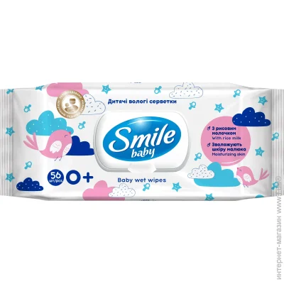 Smile    Baby   ,   56 .