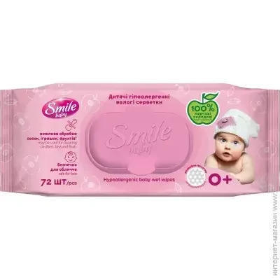   Smile Baby.    , 72. (4823071617870)