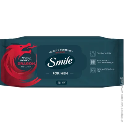 Smile   Men     48 .