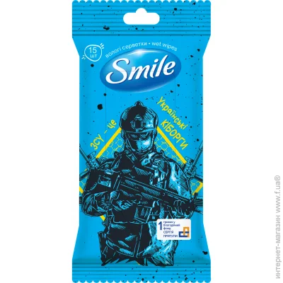   Smile "  " 15    (4823071656381)