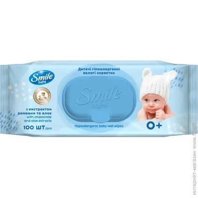 Smile Baby    Գ 100 .