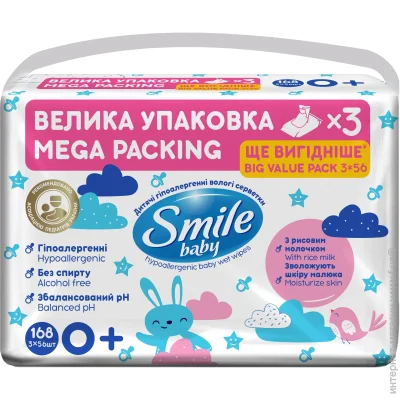 Smile Baby       3 x 56 .