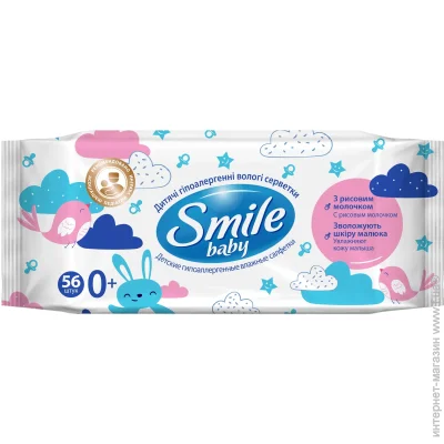 Smile Baby       56 .
