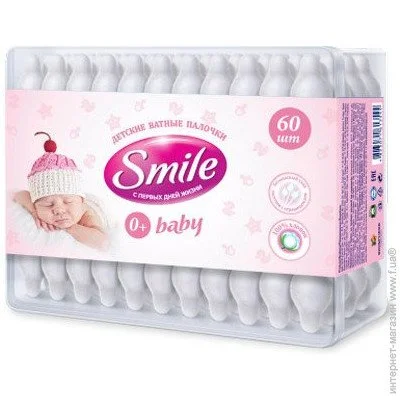  Smile   .      60. (4823071613544)