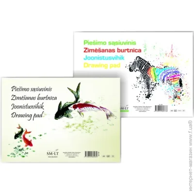 Smiltainis -    A4 2129.7  120 / 10 